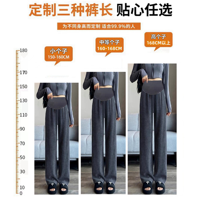 Maternity pants for spring and autumn outfits, loose plus velvet large size small ones, thickened autumn and winter 2025 new wide-leg pants