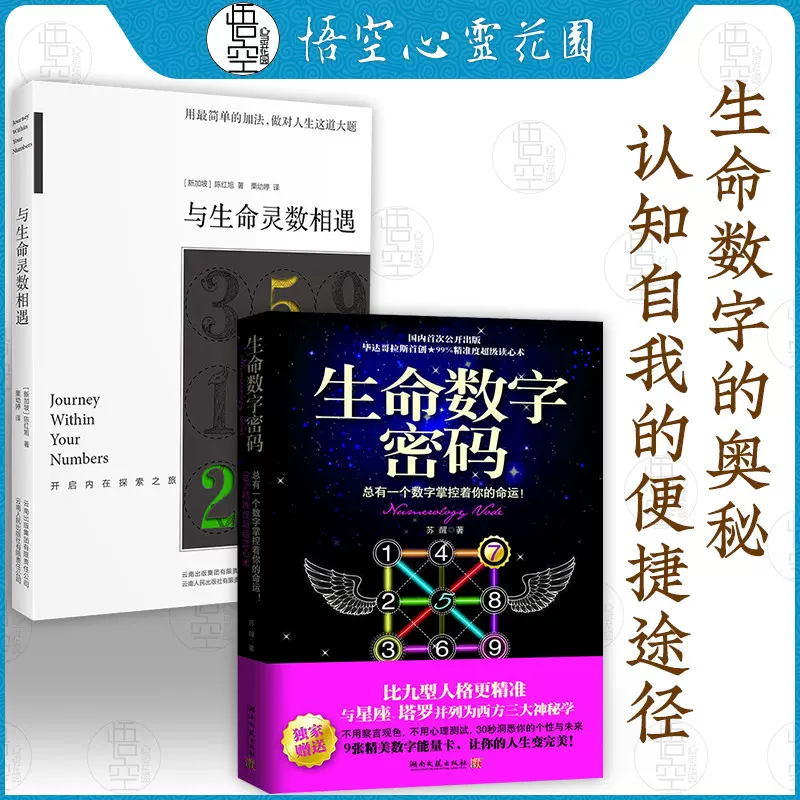 数字花园 新人首单立减十元 21年12月 淘宝海外