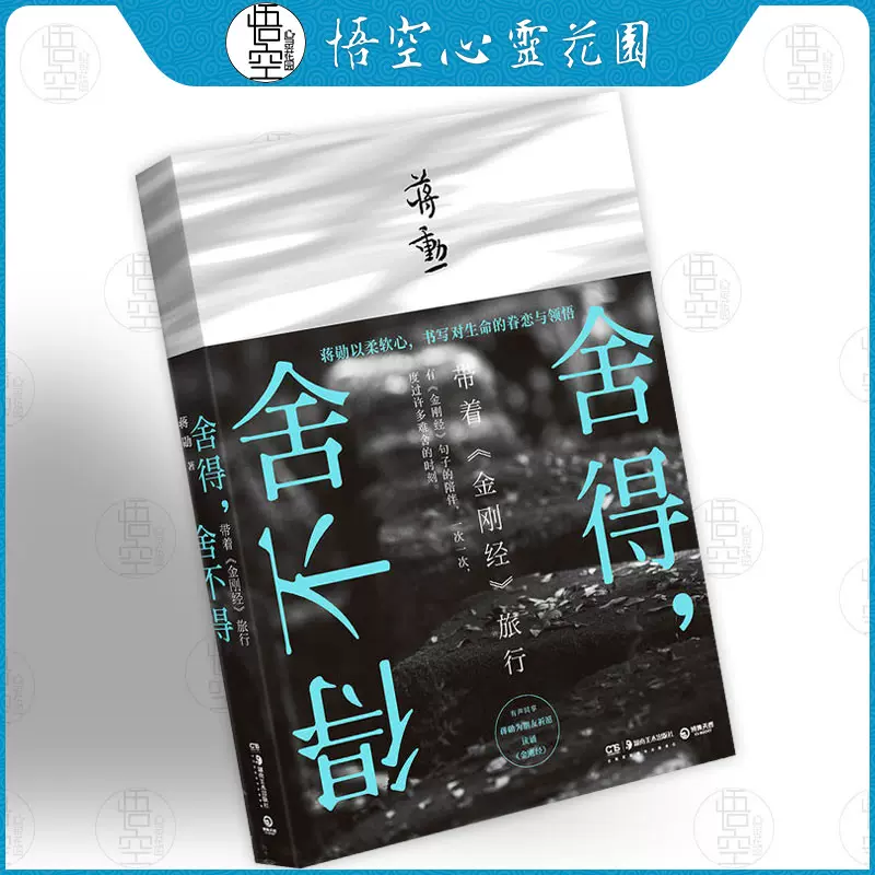生命的祝福 新人首单立减十元 2021年11月 淘宝海外