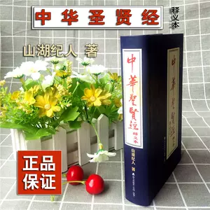 励志名言佳句 新人首单立减十元 22年3月 淘宝海外