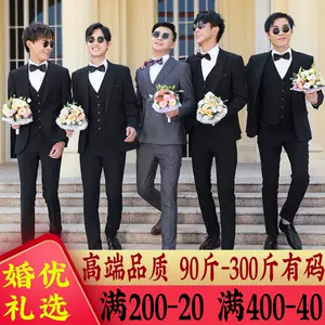 两兄弟服装 新人首单立减十元 22年7月 淘宝海外