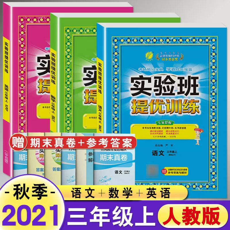 3年一班 新人首单立减十元 21年11月 淘宝海外