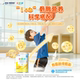 Nestle Xiaojia Food Children 1-10 Years Old Nutritional Formula Food 400g whey protein genuine guarantee