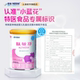 Nestlé Tengminshu Special Medical Use Baby Milk Protein Deep Hydrolysis Formula 400g Genuine Guarantee