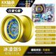 Auténtico Audi Double Diamond Firepower Young King Yo-Yo Ice Flame Advanced Glare Metal Ball Magic Sun Wheel 676204