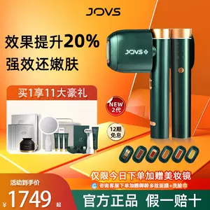 jovs - Top 700件jovs - 2023年5月更新- Taobao