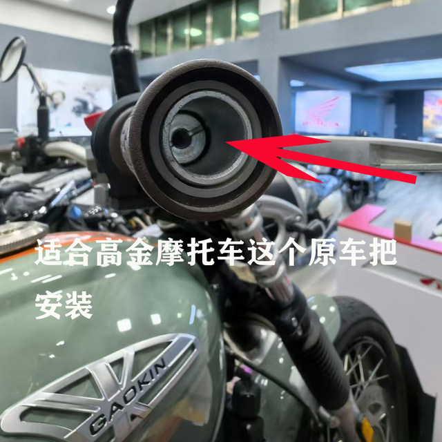 Suitable for Gaojin GK1200 GK500 GK400 650 modified motorcycle handlebar traffic jam weighted balance block