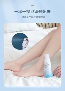 脱脚毛 新人首单立减十元 22年10月 淘宝海外