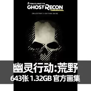 荒野幽灵 新人首单立减十元 22年10月 淘宝海外