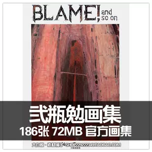 blame - Top 100件blame - 2024年3月更新- Taobao