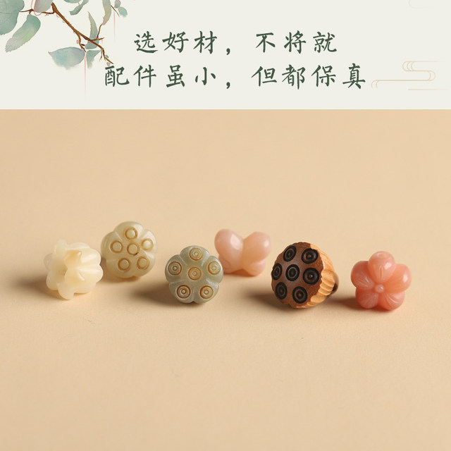 Ancient style bodhi root small beads tassel bookmark pendant fan hanging accessories handmade DIY ancient style gift hanger rope