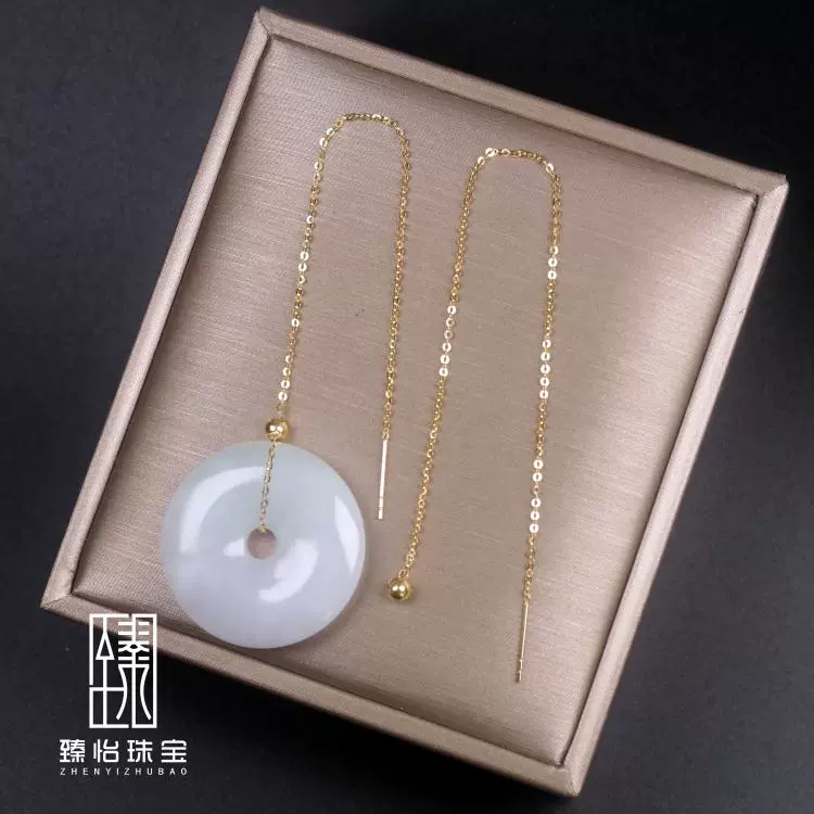 臻怡 18k金万能耳线多用途百搭耳饰可串平安