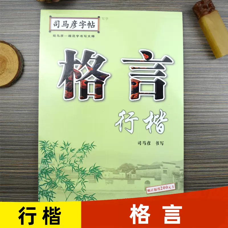 名人名言练习 新人首单立减十元 21年11月 淘宝海外