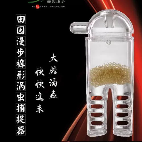 水草涡虫 新人首单立减十元 22年1月 淘宝海外