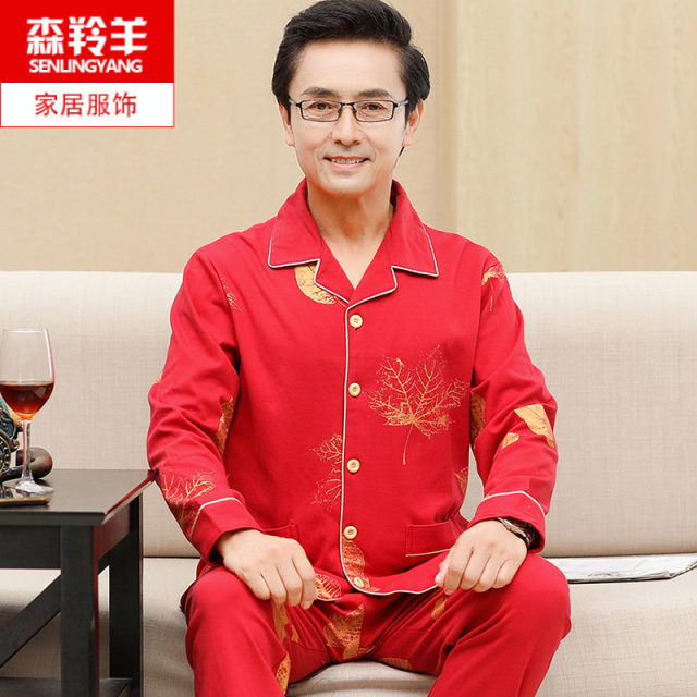 Pajamas for men pure cotton long-sleeved men's autumn and winter middle-aged men's plus size plus size dad's spring and autumn loose home clothes suit