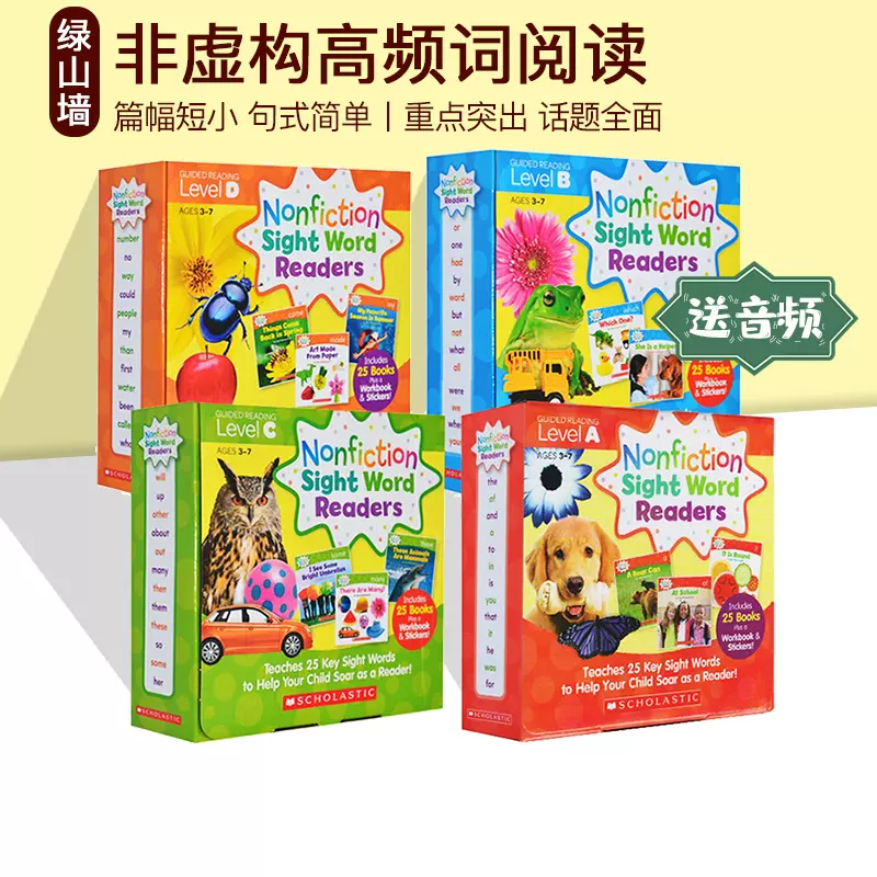 Scholastic 学乐英文入门关键字词Nonfiction Sight Word Readers ABCD 