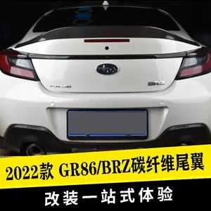 86改装尾翼 Top 300件86改装尾翼 22年11月更新 Taobao