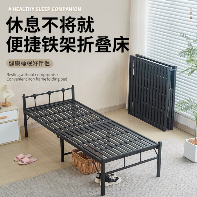 Bed simple folding bed single bed accompanying bed rental room single bed double bed duty room lunch break bed household bed