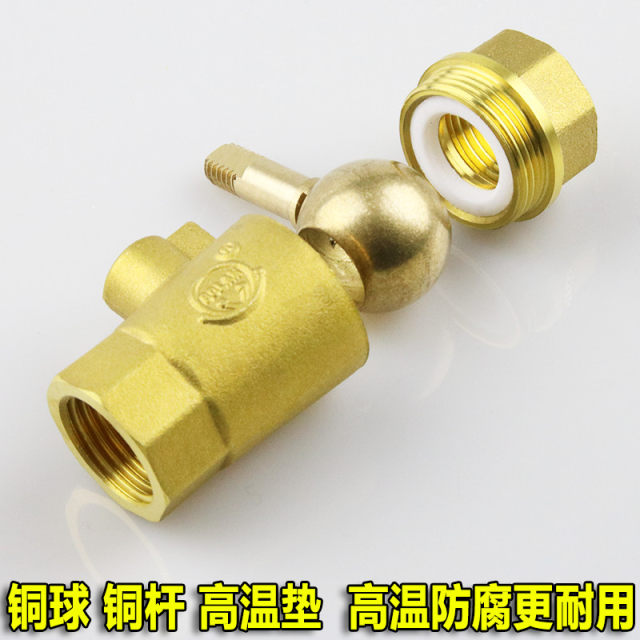 Copper ball valve 4 minutes 6 minutes 1 inch 2 inch dn15 20 25 high temperature 32 ball valve full copper valve tap water valve water switch