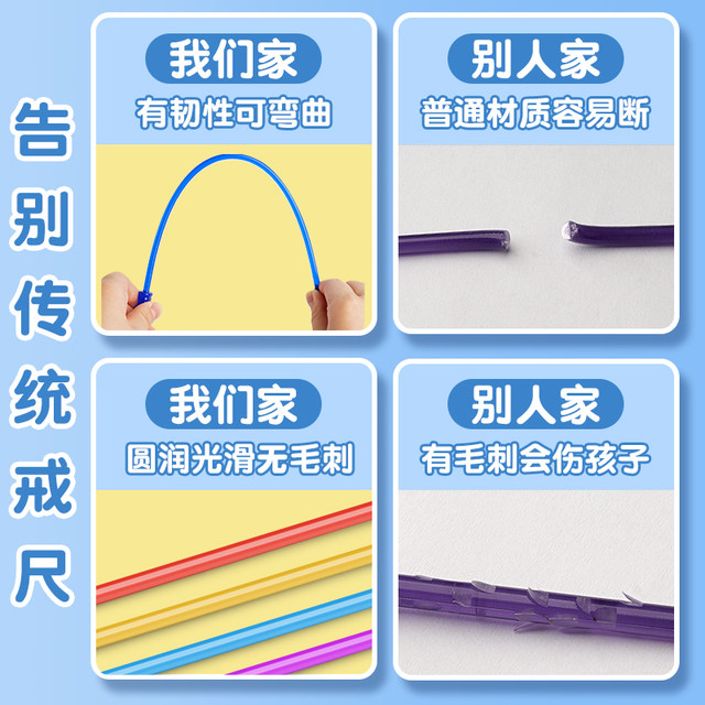 Finger Reading Stick Children's Reading Finger Teaching Stick Finger ...