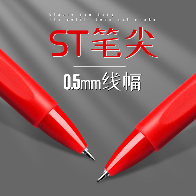 Red pen for students, red gel pen for teachers, special homework ...