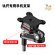 Chunfeng 675/750SR motorcycle five-horse crab mid-mounted shock-absorbing mobile phone holder titanium ruler special navigation bracket
