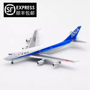 747全日空- Top 50件747全日空- 2023年10月更新- Taobao