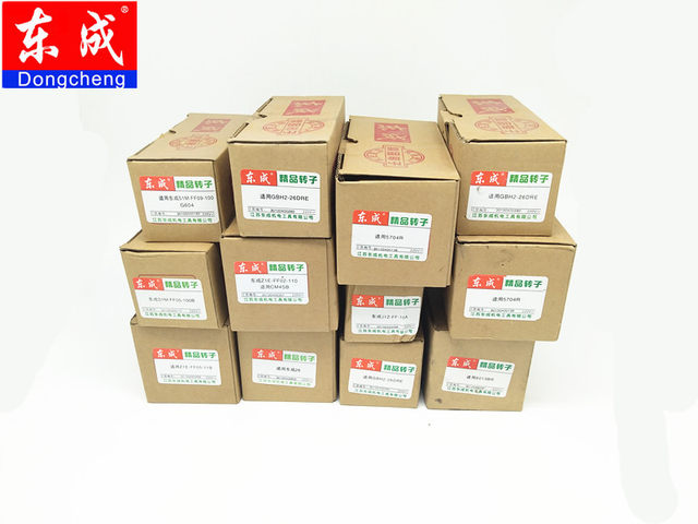 Dongcheng rotor electric hammer/electric pick rotor motor power tool accessories rotor