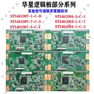 st5461d04 - Top 1000件st5461d04 - 2023年11月更新- Taobao