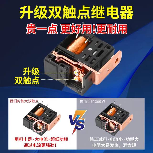Automobile battery power cut switch remote control automatic power cutter anti-destruction leakage protector intelligent power switch