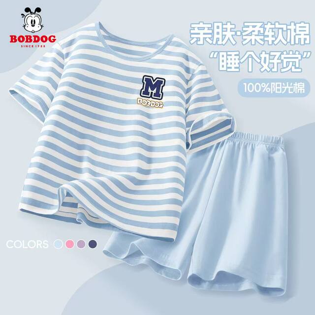 Babudou boys summer pure cotton A-class short-sleeved suit for boys and girls skin-friendly soft and comfortable home clothes thin style
