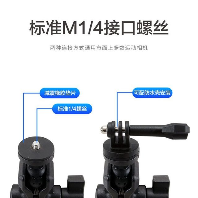 Motorcycle sports camera bracket aluminum alloy fixed metal selfie stick gopro DJI 360 panoramic accessories
