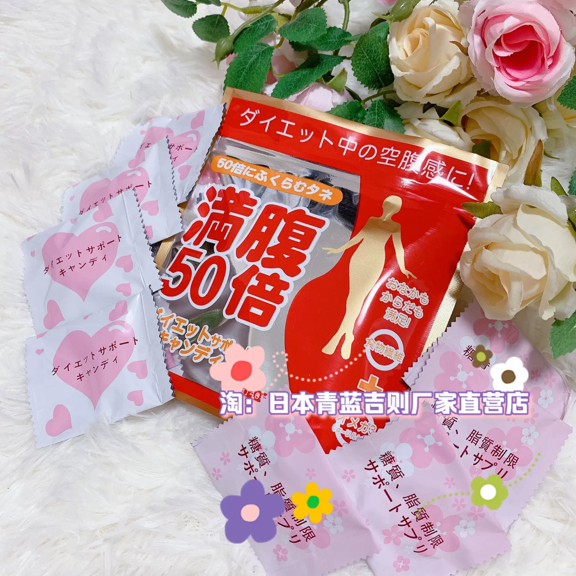 日本青蓝吉则糖果升级版新包装燃脂瘦身塑形老顽固