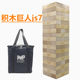 jenga super large stacking high building blocks layer by layer wooden toys for children and adults outdoor wedding