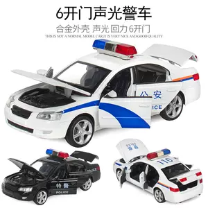 警察车声 新人首单立减十元 22年7月 淘宝海外
