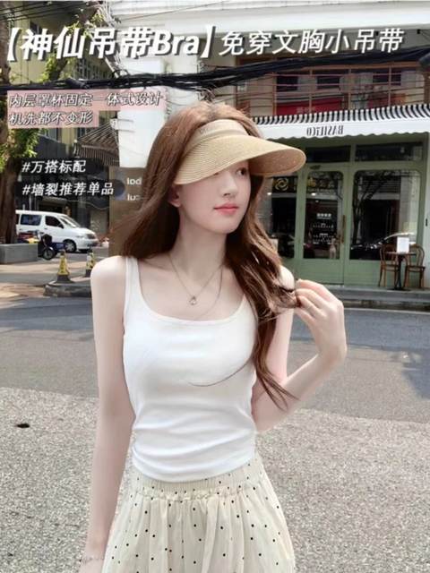 Zhao Lusi's same white camisole inner wear for women in autumn with breast pads and one-piece beautiful back bottoming top for summer outer wear