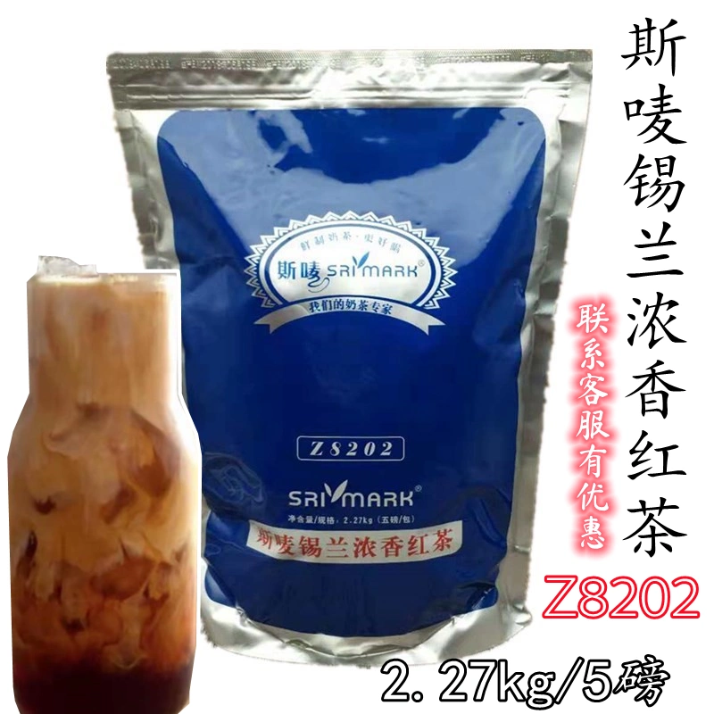 斯唛Z8202拼配茶-Taobao