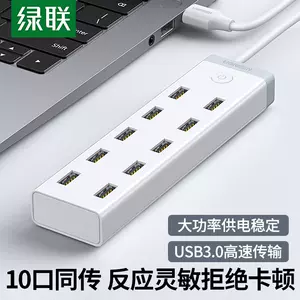 電腦電源延長線 Top 700件電腦電源延長線 22年11月更新 Taobao