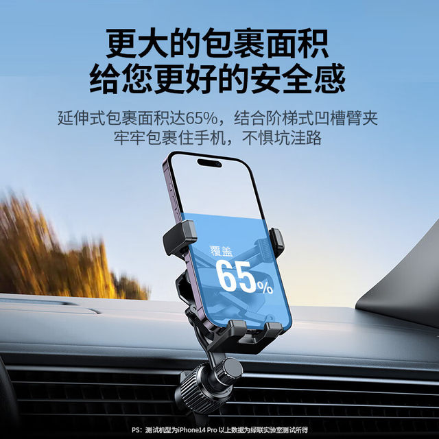 Green Connect car mobile phone bracket does not block the air outlet car mobile phone bracket navigation car fixture upgrade hook clip