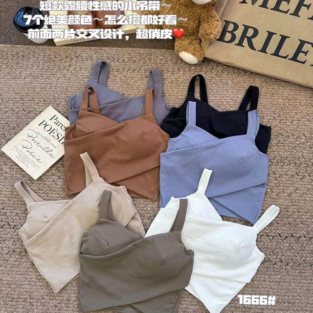 French sexy cross V-neck outer wear hot girl solid color versatile vest short small suspender women's summer sleeveless top