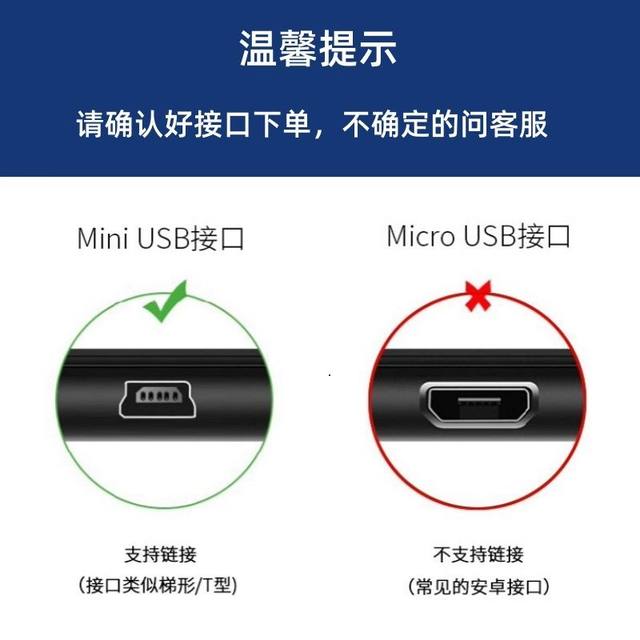 Suitable for Jin Zhengxianke's old man's radio, singing, watching, playing, playing machine player, audio DC5V charger cable data cable