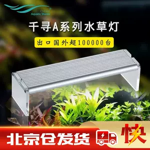 千寻led照明 新人首单立减十元 22年6月 淘宝海外