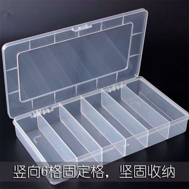 Lure box, fixed grid, transparent plastic parts box, medical and dental equipment organizing box, fishing tool box