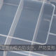 Lure box, fixed grid, transparent plastic parts box, medical and dental equipment organizing box, fishing tool box
