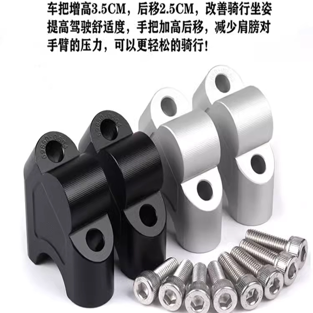 Suitable for Zongshen Punk CVT190 modified faucet raised handlebar heightened base handlebar heightening code accessories