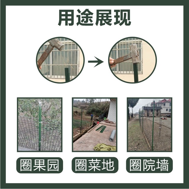 Solid steel column barbed wire fence pole rust-proof cattle fence net column Y-shaped pointed column breeding outdoor isolation protection