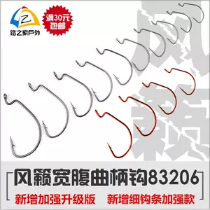 路亞阿拉巴馬釣組- Top 100件路亞阿拉巴馬釣組- 2024年2月更新- Taobao