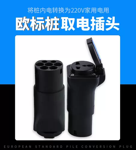 香港电动车 新人首单立减十元 22年2月 淘宝海外 香港电动车 新人首单立减十元 22年2月 淘宝海外