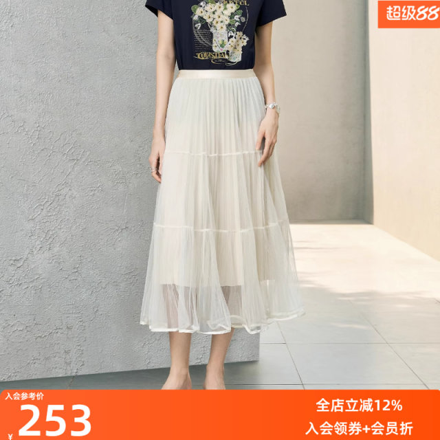 High waist A-line skirt for women in summer 2025 new commuter long temperament elegant mesh cake long skirt