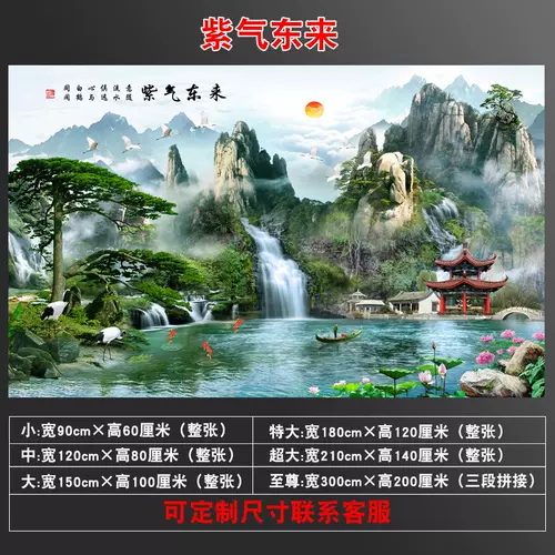 背景墙壁纸风景图 新人首单立减十元 22年2月 淘宝海外